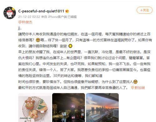 娱乐圈吃瓜直播间为什么没了,娱乐圈吃瓜直播间消失背后的真相揭秘  第3张