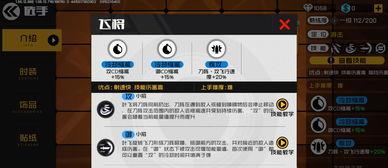 黑天鹅技能爆料配音视频,配音视频中的惊人爆料! 第1张 黑天鹅技能爆料配音视频,配音视频中的惊人爆料! 第1张