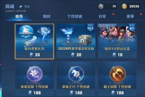 王者联动最新爆料,跨界联动新篇章，精彩预告抢先看！  第2张