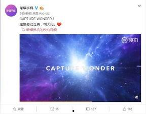 重大爆料预告视频播放,重大爆料即将揭晓，悬念重重引观众热议