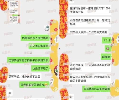 粉丝爆料景甜视频大全最新,粉丝爆料精彩瞬间大盘点 第3张 粉丝爆料景甜视频大全最新,粉丝爆料精彩瞬间大盘点 第3张