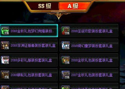 勇士最新交易爆料视频,最新爆料视频揭秘神秘交易细节  第2张