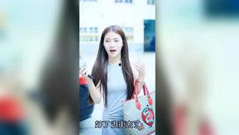 明星南瓜爆料视频 第2张 明星南瓜爆料视频 第2张